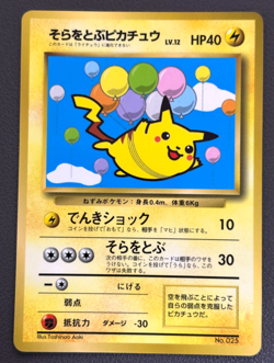 Pokemon card Flying Pikachu No.025 CoroCoro Comic Promo Old Back Japanese - Image 1