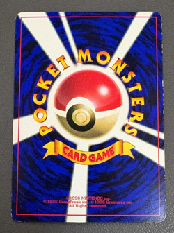 Pokemon card Flying Pikachu No.025 CoroCoro Comic Promo Old Back Japanese - Image 2