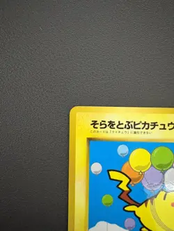 Pokemon card Flying Pikachu No.025 CoroCoro Comic Promo Old Back Japanese - Image 3