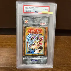 PSA10 Yu-Gi-Oh! Official Card Game Duel Monsters Vol.1 1999s Sealed Pack ro - Image 1
