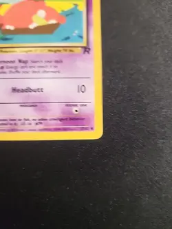 1st Edition Slowpoke 67/82 - Team Rocket - Pokemon Card - Near Mint (NM) - Image 4