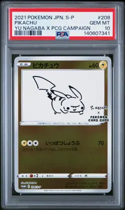 2021 POKEMON JPN S PROMO YU NAGABA X POKEMON CARD GAME CAMPAIGN PIKACHU PSA 10 - Image 1