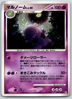 Swalot - Advent of Arceus Pt4 045/090 Holo Rare 1st Ed Pokemon Card MP - Image 1