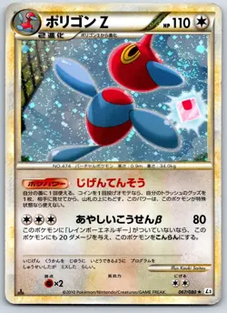 Porygon-Z - Clash at the Summit L3 067/080 Holo 1st Ed Pokemon Card MP - Image 1