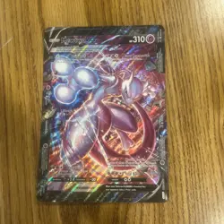 Pokemon Mewtwo v Union Card SWSH161 JUMBO Black Star Promo - Image 1