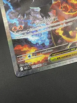 Pokemon TCG : SAR Mega Charizard X EX Inferno X Thai Card Nintendo Made In Japan - Image 3