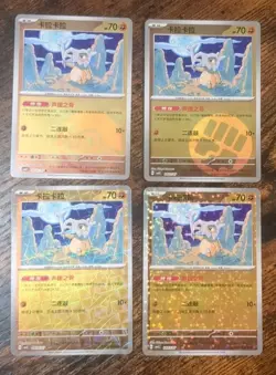Exclusive S-Chinese Cubone Card Lot CBB3C: Gem Pack Vol 3 Pokemon TCG US Seller - Image 1
