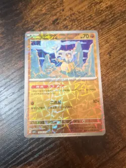 Exclusive S-Chinese Cubone Card Lot CBB3C: Gem Pack Vol 3 Pokemon TCG US Seller - Image 3