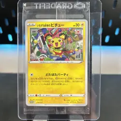 Mischievous Pichu 214/S-P Promo Sealed Retired Japanese Card Pikachu Promo - Image 1