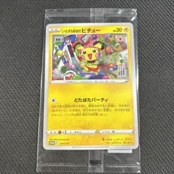Mischievous Pichu 214/S-P Promo Sealed Retired Japanese Card Pikachu Promo - Image 2