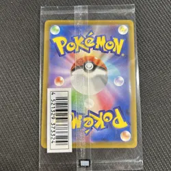 Mischievous Pichu 214/S-P Promo Sealed Retired Japanese Card Pikachu Promo - Image 3