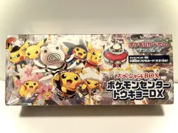 (US Seller) Pokemon Center TCG Tokyo DX Special BOX Sun&moon Pikachu Promo NEW - Image 1