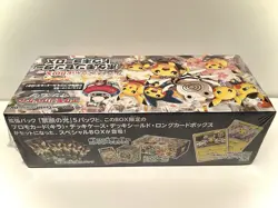 (US Seller) Pokemon Center TCG Tokyo DX Special BOX Sun&moon Pikachu Promo NEW - Image 2