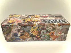 (US Seller) Pokemon Center TCG Tokyo DX Special BOX Sun&moon Pikachu Promo NEW - Image 3