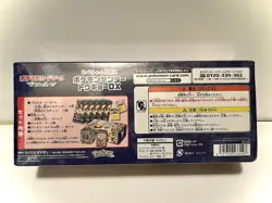 (US Seller) Pokemon Center TCG Tokyo DX Special BOX Sun&moon Pikachu Promo NEW - Image 4