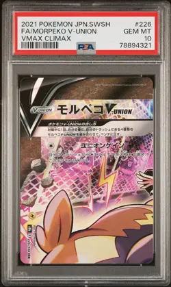Pokemon PSA 10 Sequential Morpeko V-Union 226-229/184 Japanese VMAX CLIMAX - Image 3