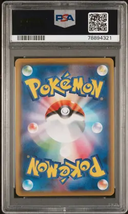 Pokemon PSA 10 Sequential Morpeko V-Union 226-229/184 Japanese VMAX CLIMAX - Image 4