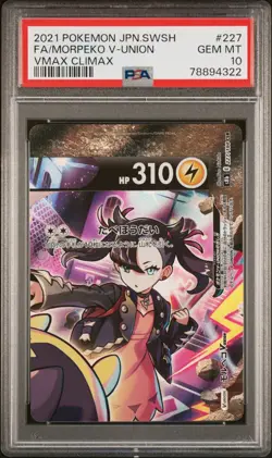 Pokemon PSA 10 Sequential Morpeko V-Union 226-229/184 Japanese VMAX CLIMAX - Image 5