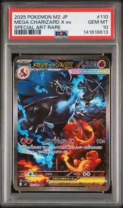 2025 POKEMON JPN M2-INFERNO X SPECIAL ART RARE #110 MEGA CHARIZARD X EX PSA 10 - Image 1