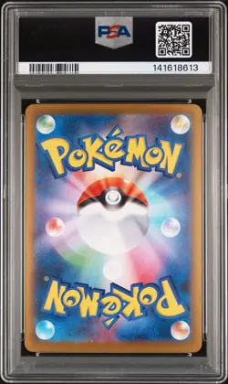 2025 POKEMON JPN M2-INFERNO X SPECIAL ART RARE #110 MEGA CHARIZARD X EX PSA 10 - Image 2