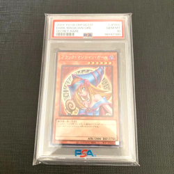 Yu-Gi-Oh PSA10 Dark Magician Girl QCCU-JP002 Secret ro - Image 1