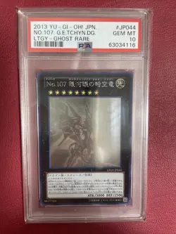 Yu-Gi-Oh! psa 10 japanese no.107 Galaxy eyes tachyon dragon 2013 jp044 ghost - Image 1