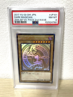 PSA 8 YU-GI-OH JAPANESE 20th ANNIVERSARY PACK 2nd JP101 DARK MAGICIAN ghost - Image 1