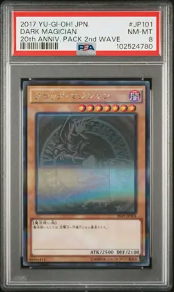 PSA 8 YU-GI-OH JAPANESE 20th ANNIVERSARY PACK 2nd JP101 DARK MAGICIAN ghost - Image 3