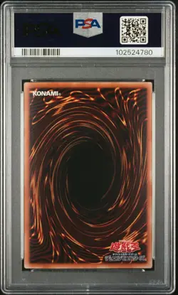 PSA 8 YU-GI-OH JAPANESE 20th ANNIVERSARY PACK 2nd JP101 DARK MAGICIAN ghost - Image 4