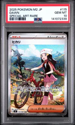 2025 POKEMON JAPANESE M2-INFERNO X SPECIAL ART RARE #115 DAWN PSA 10 - Image 1