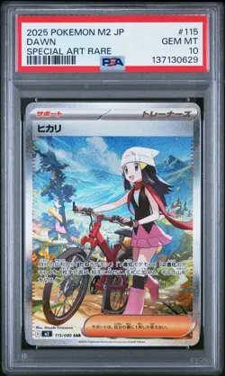 2025 POKEMON JPN M2-INFERNO X SPECIAL ART RARE #115 DAWN PSA 10 - Image 1