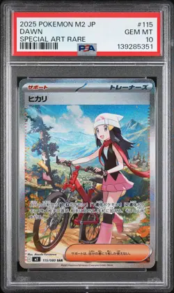 2025 POKEMON JAPANESE M2-INFERNO X SPECIAL ART RARE #115 DAWN PSA 10 - Image 1