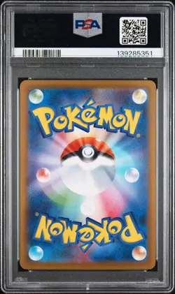 2025 POKEMON JAPANESE M2-INFERNO X SPECIAL ART RARE #115 DAWN PSA 10 - Image 2
