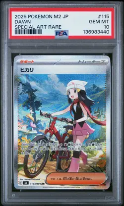 2025 POKEMON JAPANESE M2-INFERNO X SPECIAL ART RARE #115 DAWN PSA 10 - Image 1