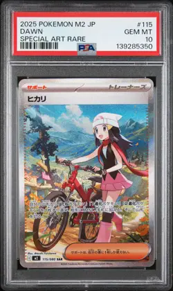 2025 POKEMON JAPANESE M2-INFERNO X SPECIAL ART RARE #115 DAWN PSA 10 - Image 1