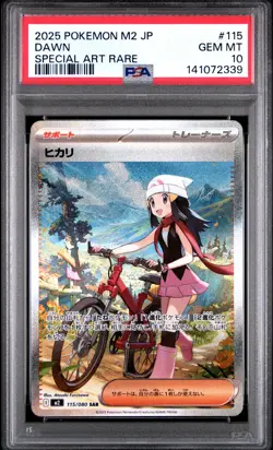 2025 POKEMON JAPANESE M2-INFERNO X SPECIAL ART RARE #115 DAWN PSA 10 - Image 1
