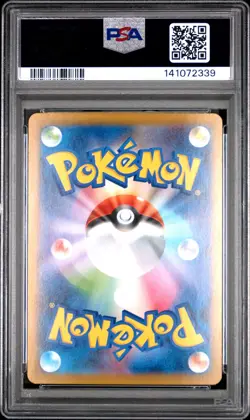 2025 POKEMON JAPANESE M2-INFERNO X SPECIAL ART RARE #115 DAWN PSA 10 - Image 2
