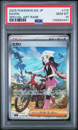 2025 POKEMON JAPANESE M2-INFERNO X SPECIAL ART RARE #115 DAWN PSA 10 - Image 1