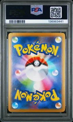 2025 POKEMON JAPANESE M2-INFERNO X SPECIAL ART RARE #115 DAWN PSA 10 - Image 2