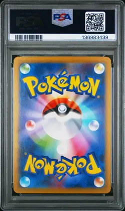 2025 POKEMON JAPANESE M2-INFERNO X SPECIAL ART RARE #115 DAWN PSA 10 - Image 2
