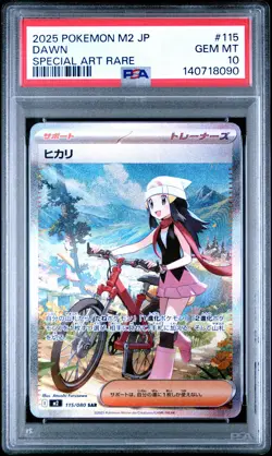 2025 POKEMON JAPANESE M2-INFERNO X SPECIAL ART RARE #115 DAWN PSA 10 - Image 1
