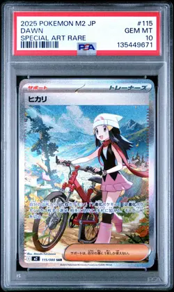 PSA 10 Dawn 115/080 M2 Inferno X Special Art Rare Japanese Pokemon Card - Image 1