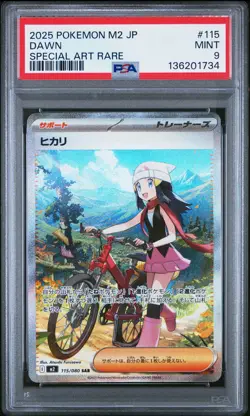 2025 POKEMON JAPANESE M2-INFERNO X SPECIAL ART RARE #115 DAWN PSA 9 - Image 1