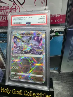 Pokemon Card PSA 10 Radiant Eevee Japanese 055/071 s10b Shiny Holo GO POGO 2022 - Image 2