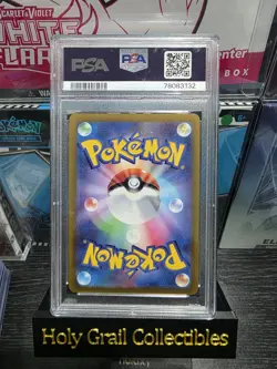 Pokemon Card PSA 10 Radiant Eevee Japanese 055/071 s10b Shiny Holo GO POGO 2022 - Image 4