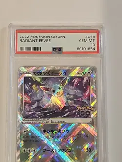 Pokemon Japanese S S10b 055/071 Radiant Eevee Go Card 2022 PSA 10 - Image 2
