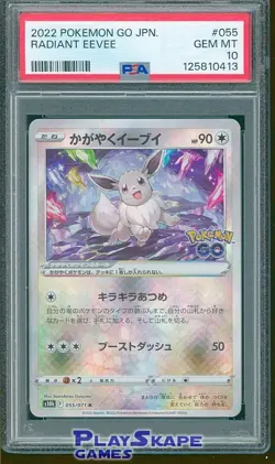 Pokemon Card PSA 10 Radiant Eevee Japanese 055/071 s10b Shiny Holo GO POGO 2022 - Image 1