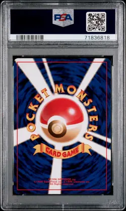 PSA 10 Gem Mint Koga's Beedrill Holo Gym 2 Japanese Pokemon 1999 Swirl 🌀 - Image 2