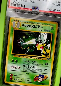 PSA 10 Gem Mint Koga's Beedrill Holo Gym 2 Japanese Pokemon 1999 Swirl 🌀 - Image 3