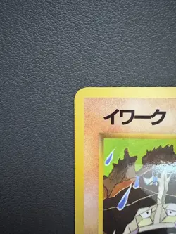 Onix No.095 Vending Series 2 Old back Vintage Glossy Pokemon Card Japanese - Image 3